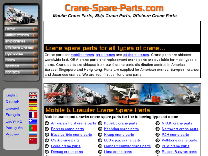 www.cranegear.co.uk