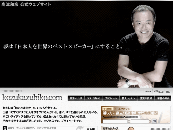 www.kozukazuhiko.com