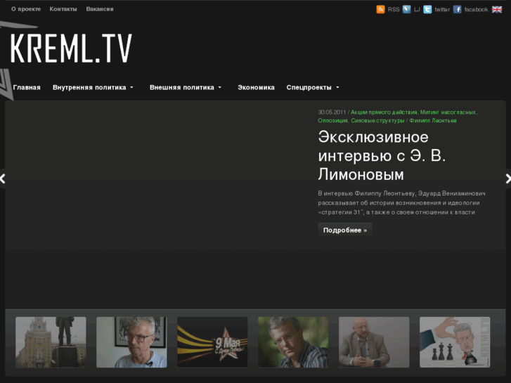 www.kreml.tv