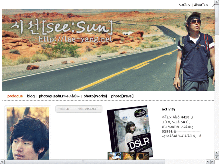 www.tae-yang.net