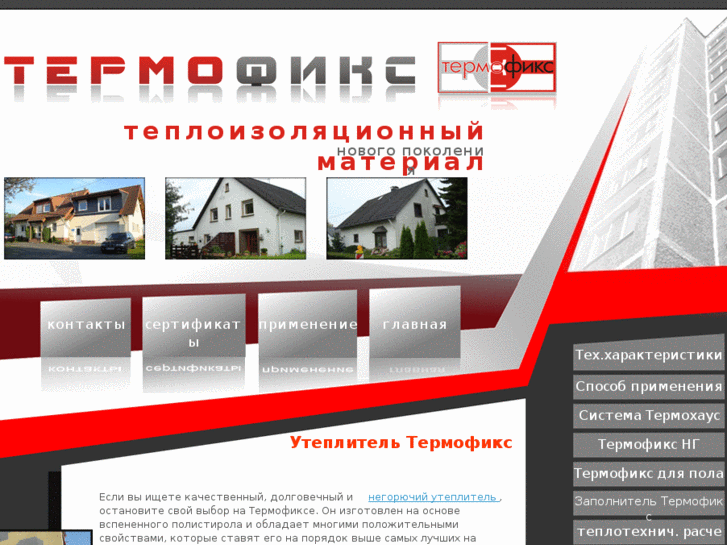 www.termofix.info