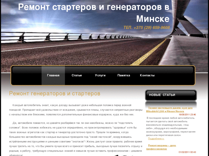 www.tss-minsk.com