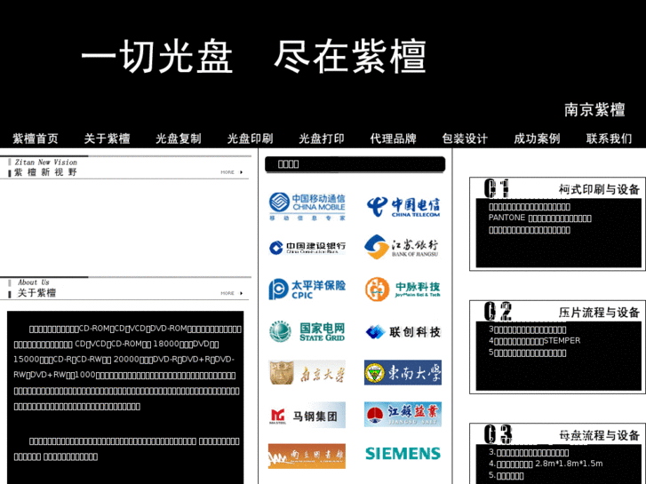 www.tw-disk.com