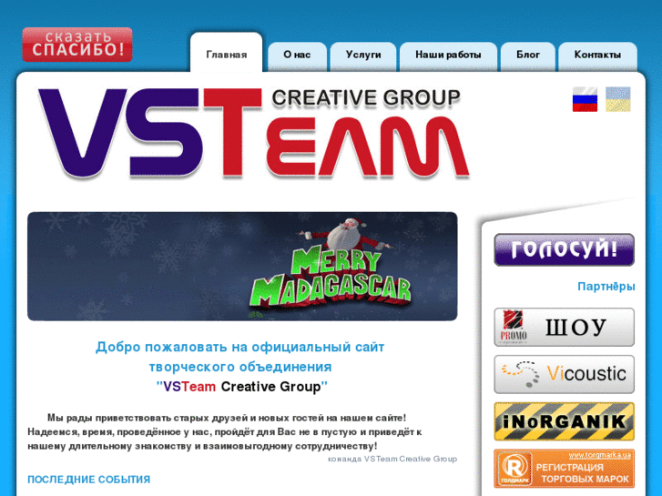 www.vsteam.biz