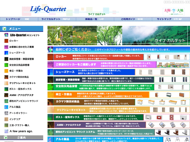 www.e-locker.net