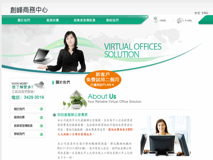 www.hkapex.com