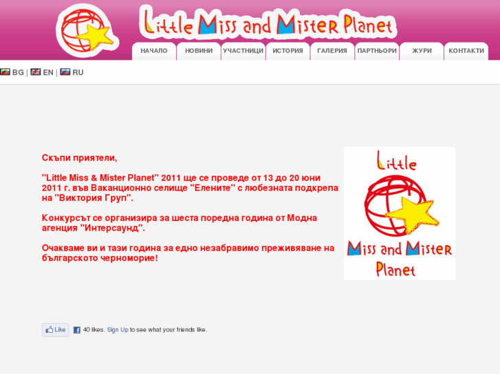 www.littlemissplanet.com