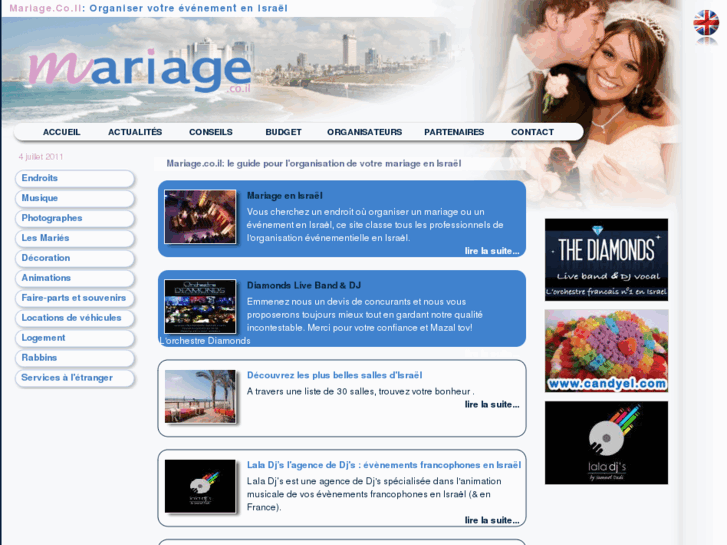 www.mariage.co.il