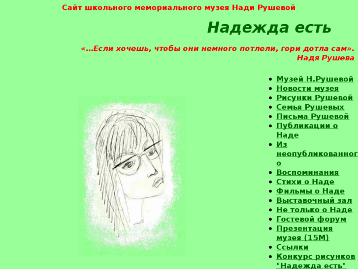 www.rusheva.com