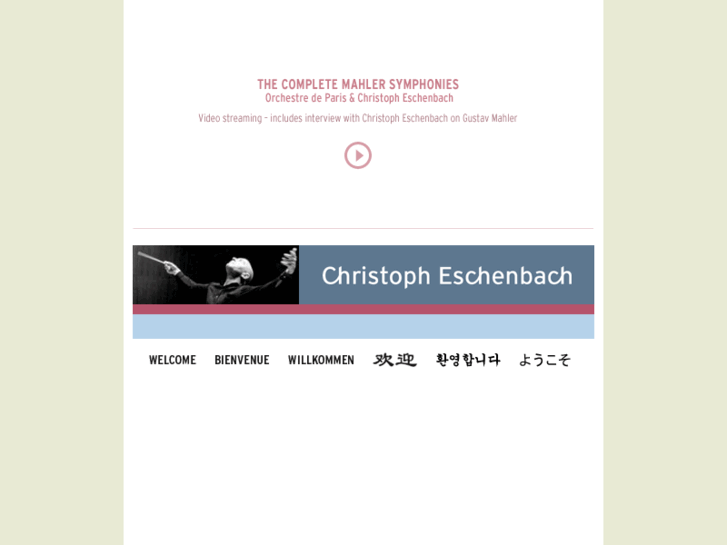 www.see-eschenbach.com