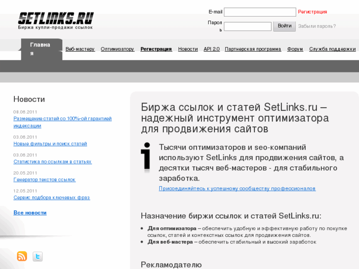 www.setlinks.ru