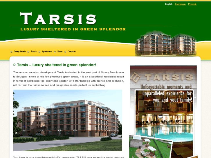 www.tarsis-bg.com