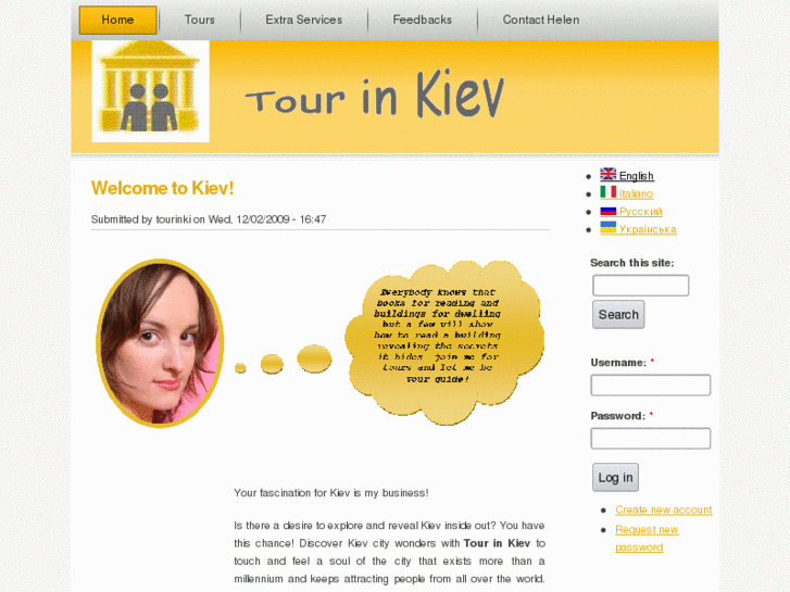 www.tourinkiev.com