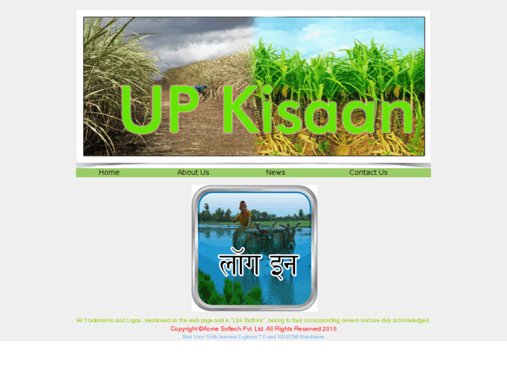 www.upkisaan.com