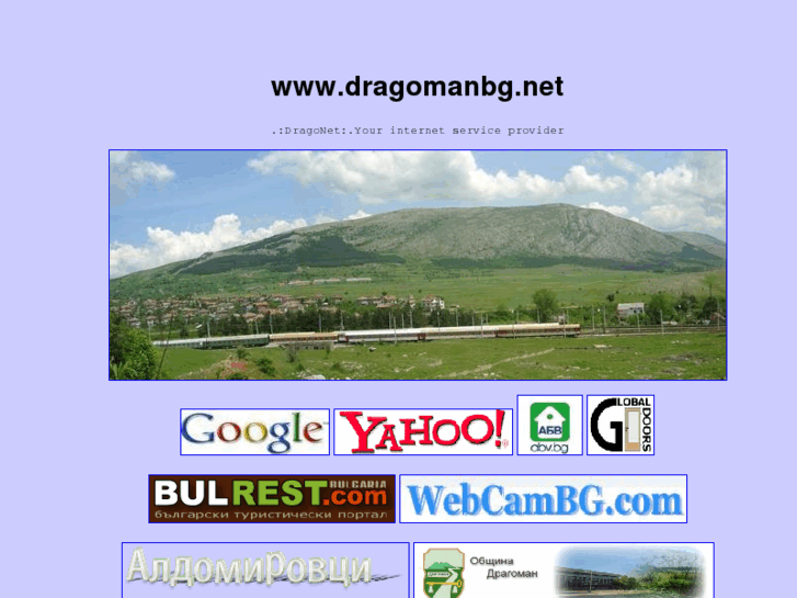 www.dragomanbg.net