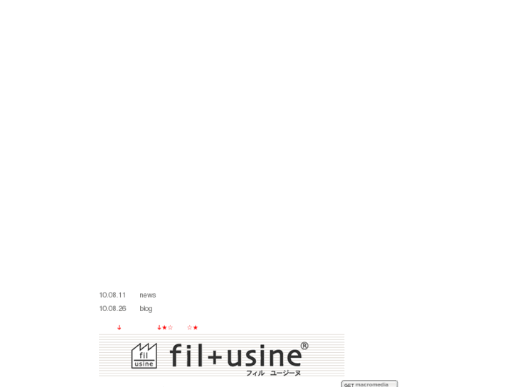 www.fil-usine.com