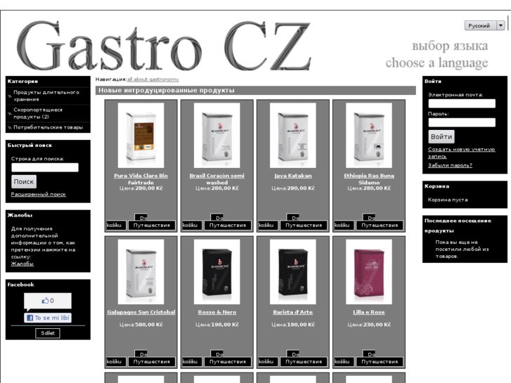 www.gastrocz.com