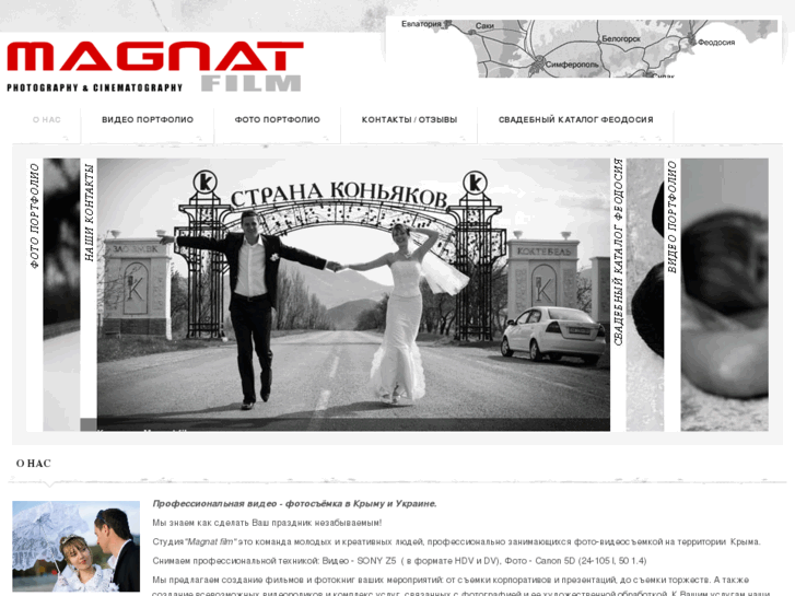 www.magnatfilm.com