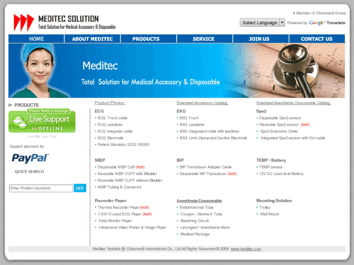 www.meditec.cn