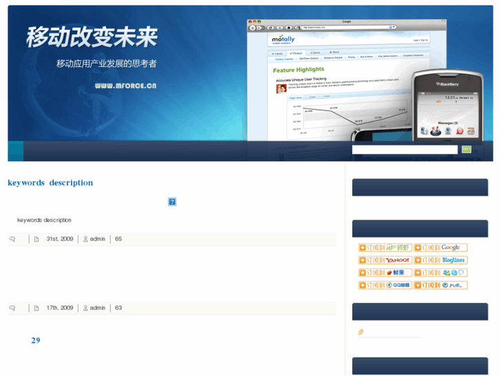 www.mforce.cn