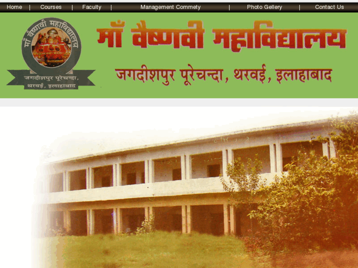 www.mvmahavidyalaya.org