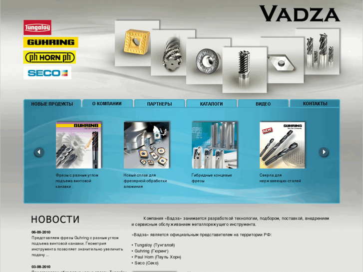 www.vadza.com