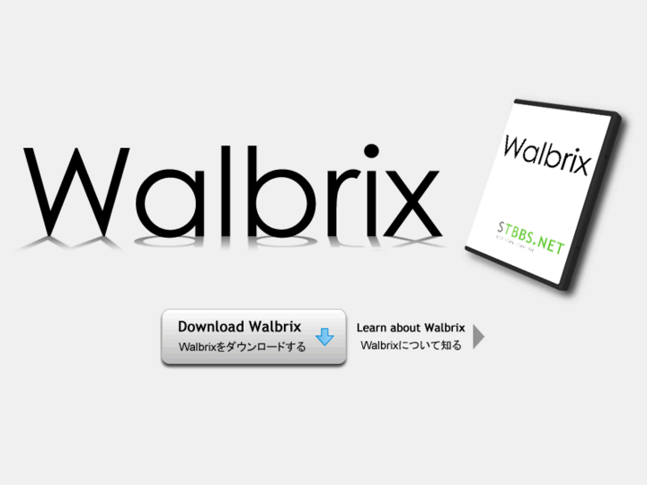 www.walbrix.net
