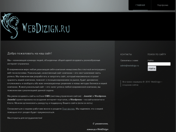 www.webdizign.ru