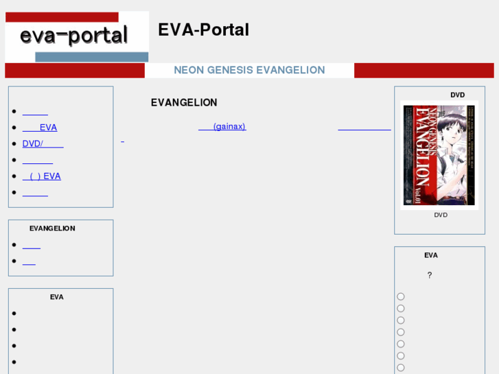 www.eva-portal.info