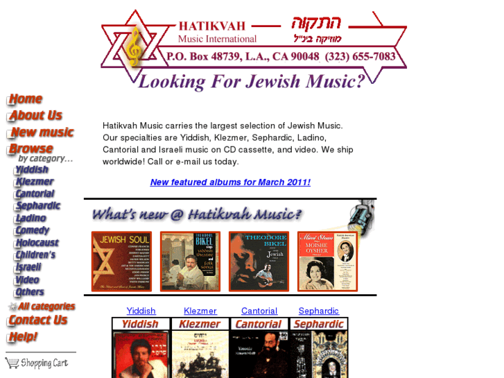 www.hatikvahmusic.com