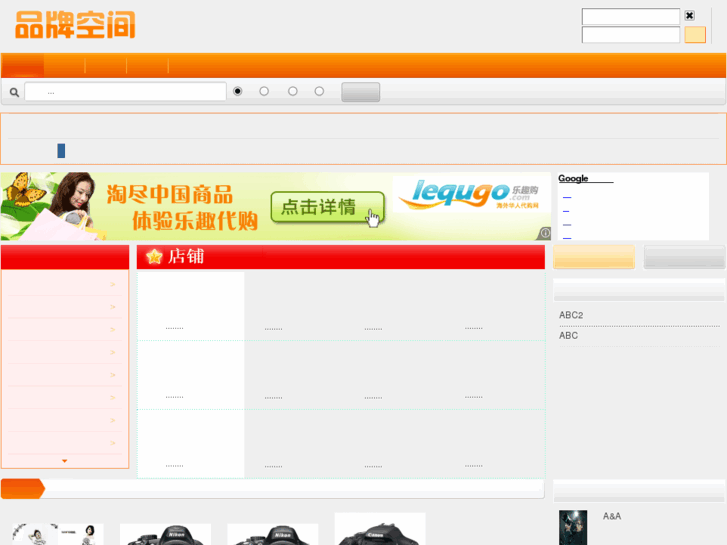 www.hk-dian.com