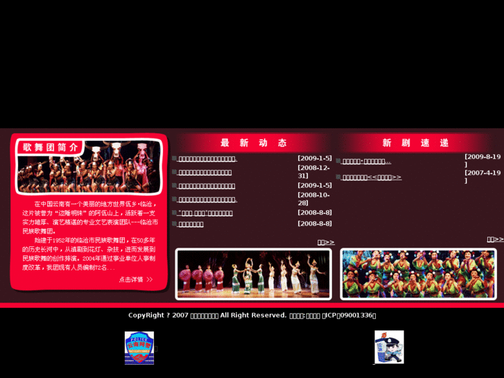 www.lcgwt.cn