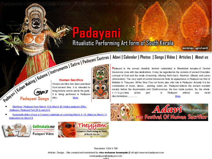 www.padayani.com