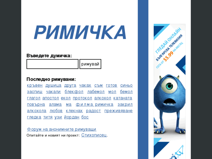 www.rimichka.com