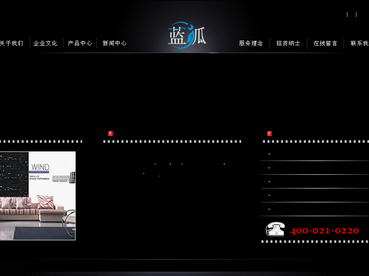 www.shlanhoo.com