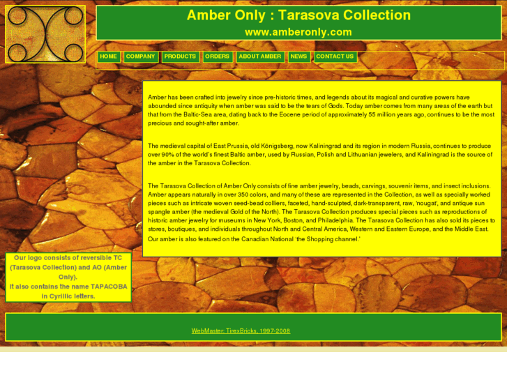 www.amberonly.com