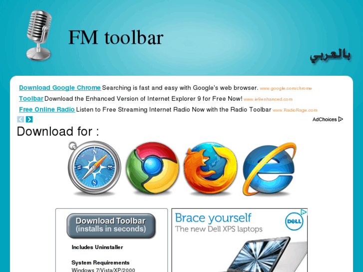 www.fmtoolbar.com