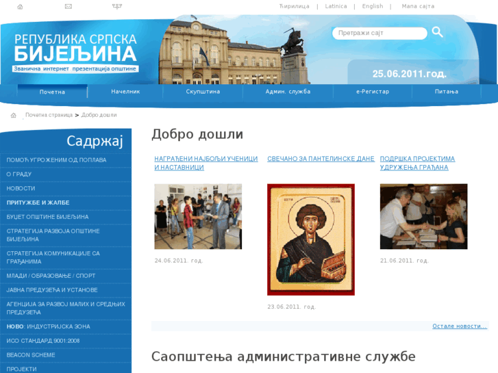 www.gradbijeljina.org