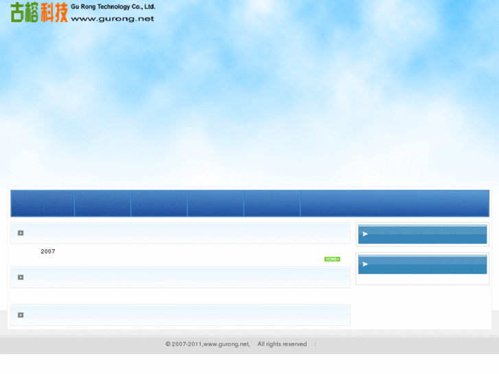 www.gurong.net