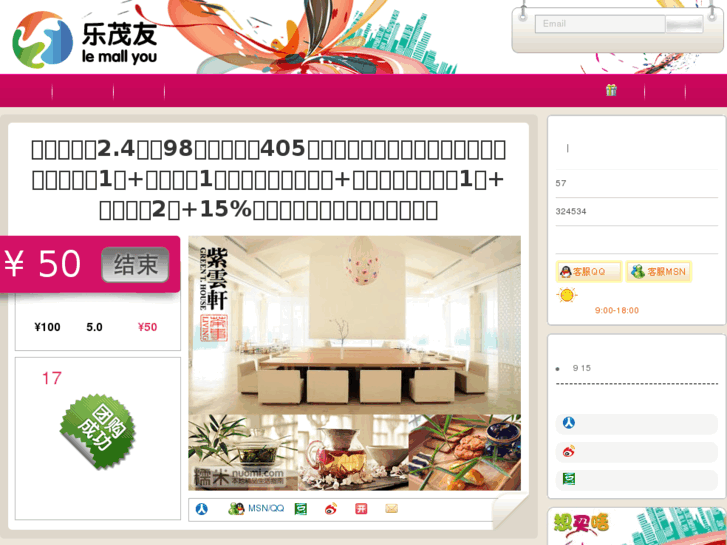 www.lemaoyou.com