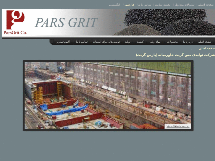 www.parsgrit.com