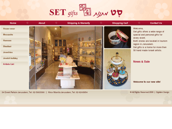 www.set-gifts.com