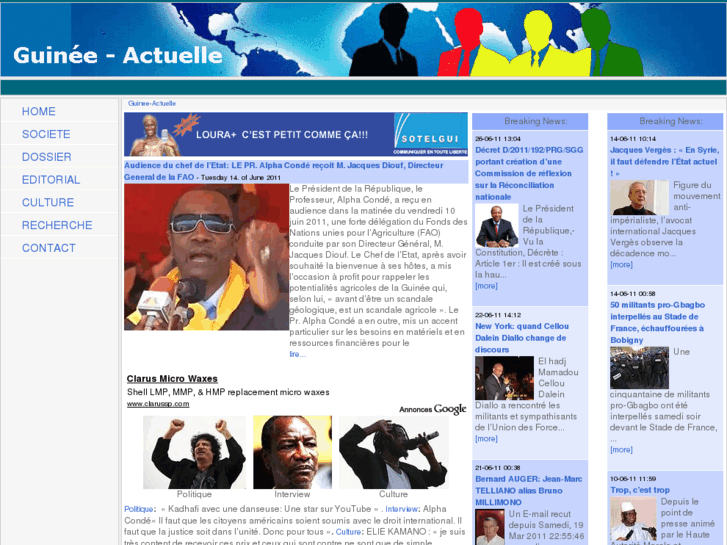 www.guinee-actuelles.info