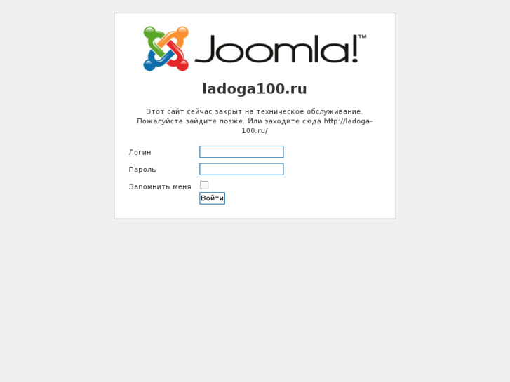 www.ladoga100.ru