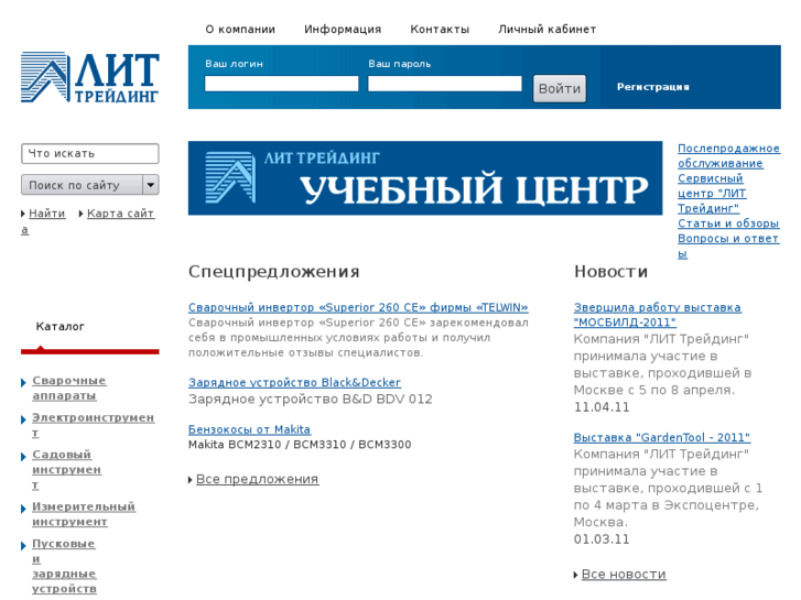 www.lit-tools.ru