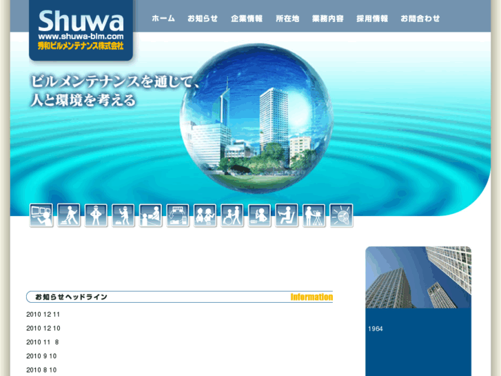 www.shuwa-blm.com