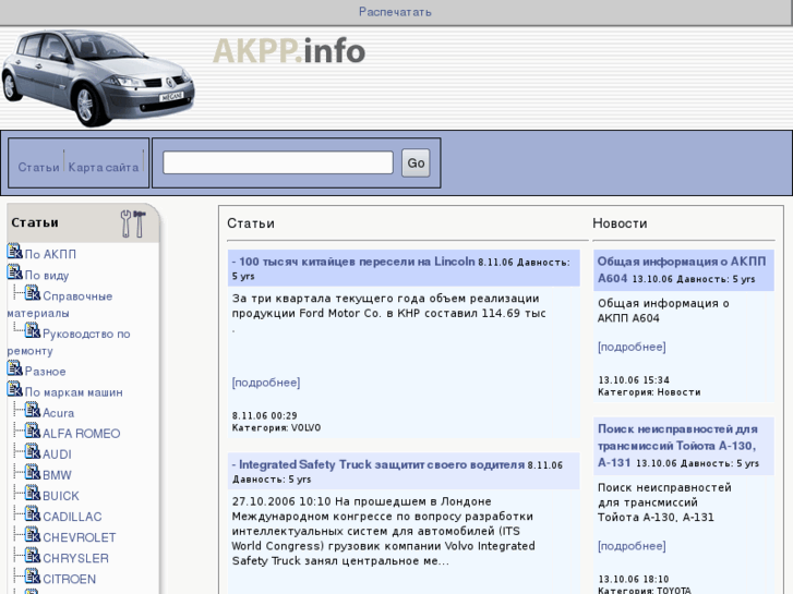 www.akpp.info