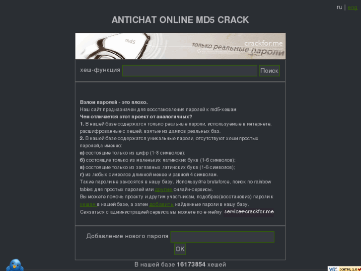 www.crackfor.me