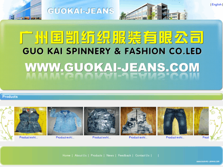 www.guokai-jeans.com
