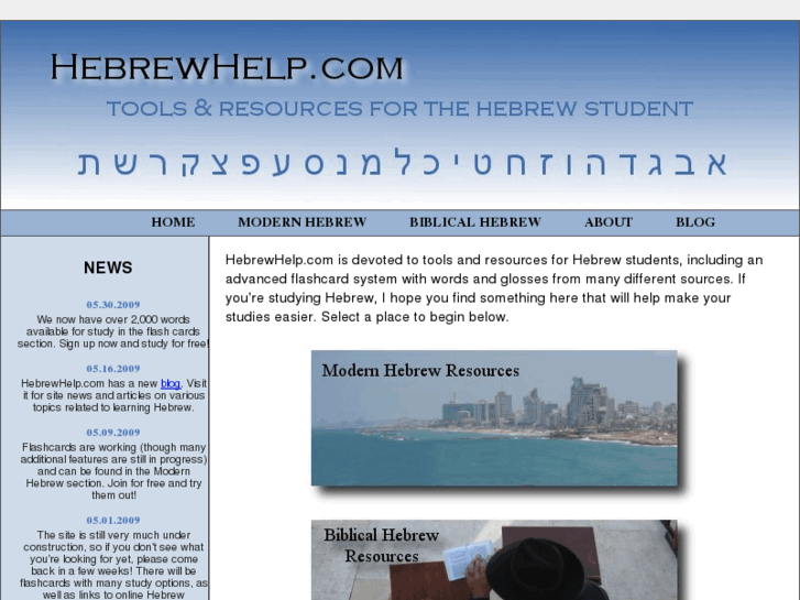 www.hebrewhelp.com